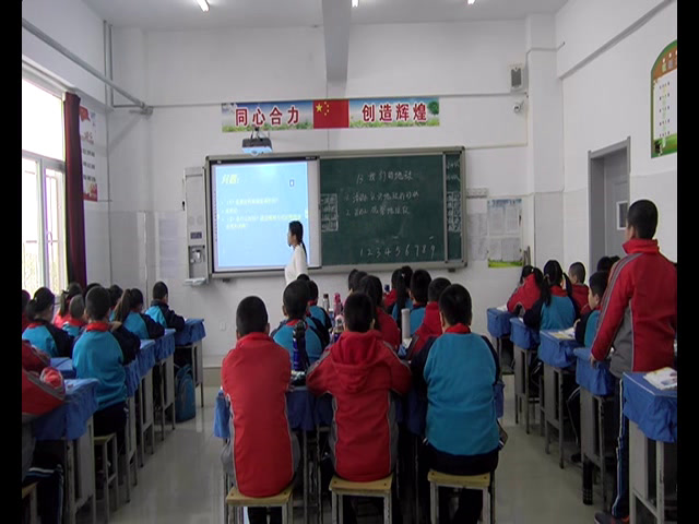 冀人2001版科学四上《13我们的地球》河北许老师-县级优课