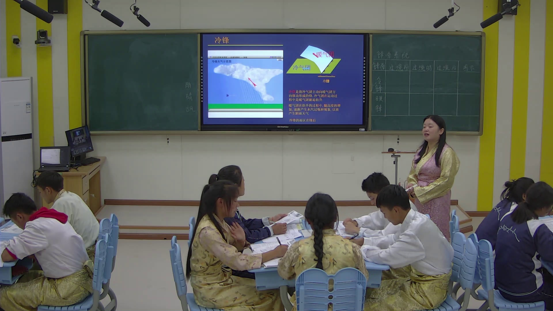 人教版地理必修1《第三节　常见天气系统》西藏徐老师-省一等奖