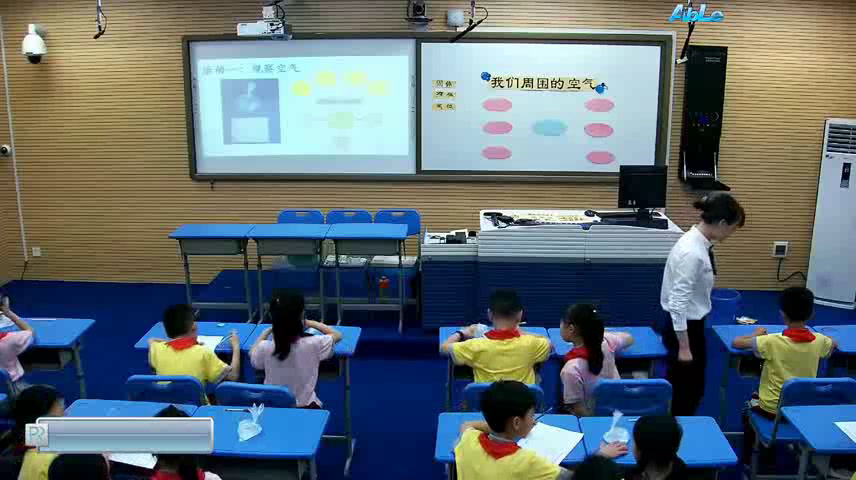 冀人2001版科学三上《12认识空气》湖南雷老师-全国一等奖