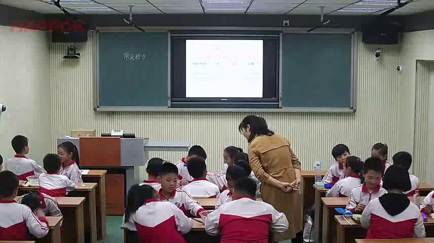 冀人2001版科学四上《10常见的力》河北胡老师-县级优课