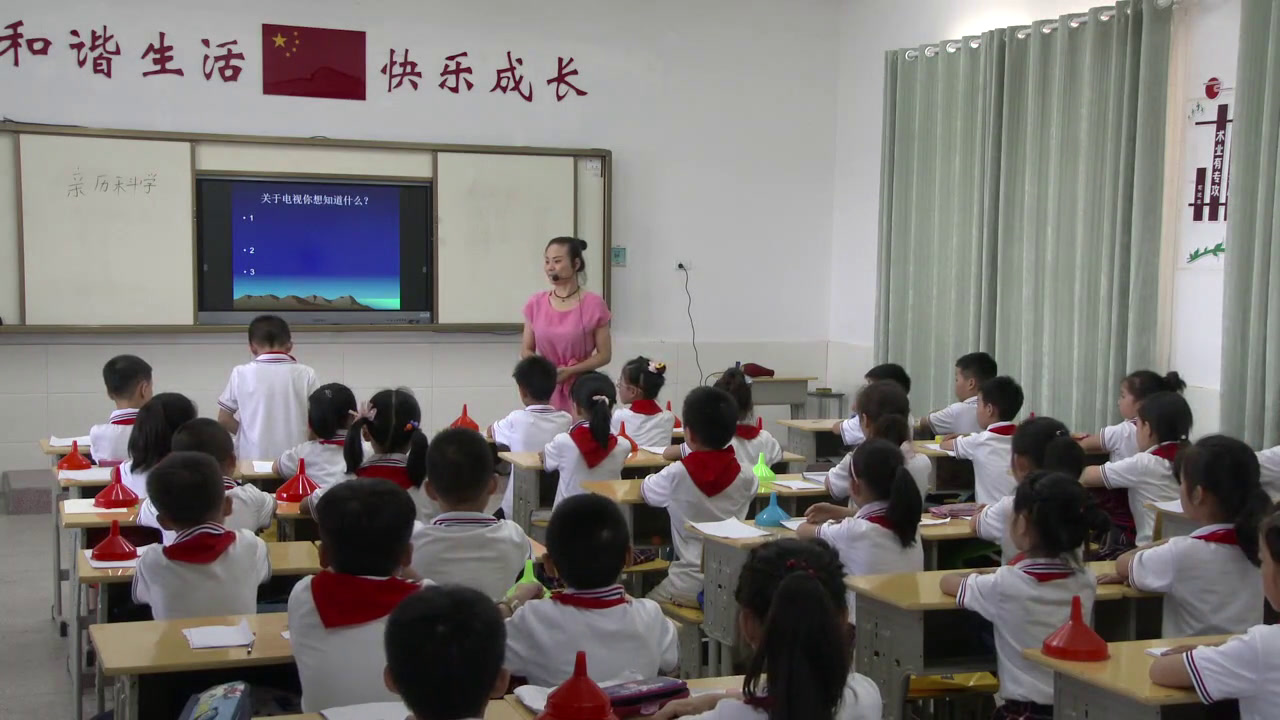 冀人2001版科学三上《1亲历科学》湖北马老师-县级优课