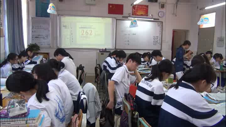 人教版地理必修1《章节复习与测试》广东陈老师-全国一等奖