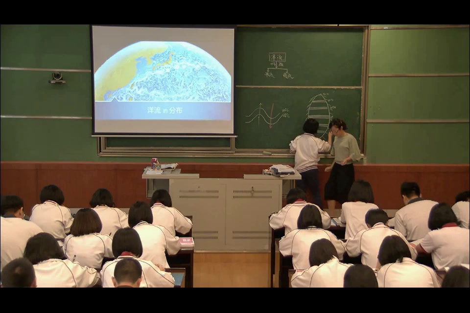 人教版地理必修1《第二节　大规模的海水运动》福建杜老师-省一等奖