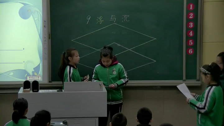 冀人2001版科学三上《9浮与沉》河北王老师-市一等奖