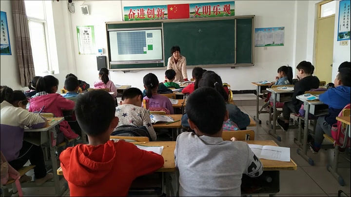 冀人2001版科学三上《11节约用水》河北马老师-县级优课