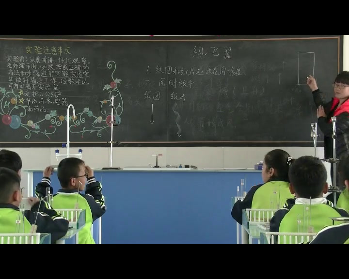 冀人2001版科学三上《14纸飞翼》河北甄老师-县级优课