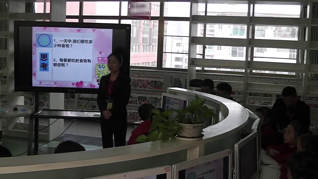 冀人2001版科学三上《17保持健康》广东郭老师-县级优课