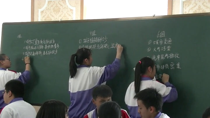 人教版地理必修1《问题研究　为什么市区气温比郊区高》辽宁衣老师-全国一等奖