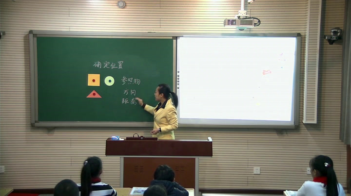 冀人2001版科学四上《5确定位置》河北谷老师-县级优课