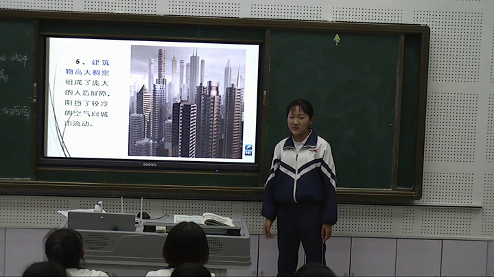 人教版地理必修1《问题研究　为什么市区气温比郊区高》宁夏孙老师-全国一等奖