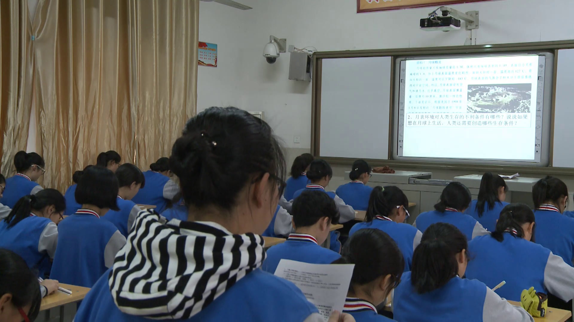 人教版地理必修1《问题研究　月球基地该是什么样子》湖北朱老师-全国一等奖