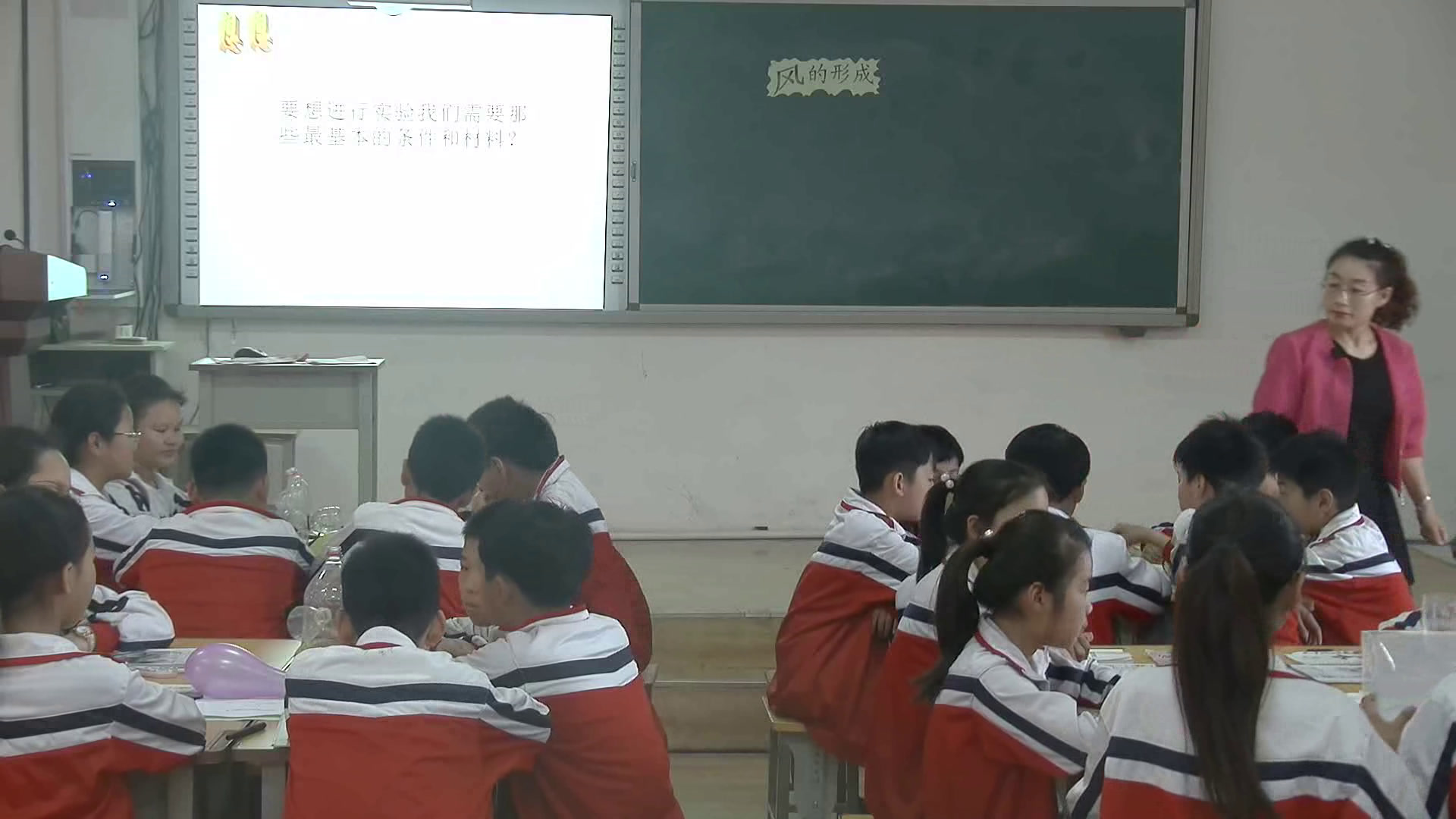 冀人2001版科学五上《16风的形成》河北李老师-市一等奖