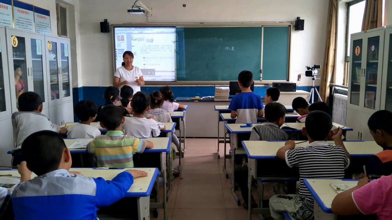 冀人2001版科学五上《19地震》河北杨老师-县级优课