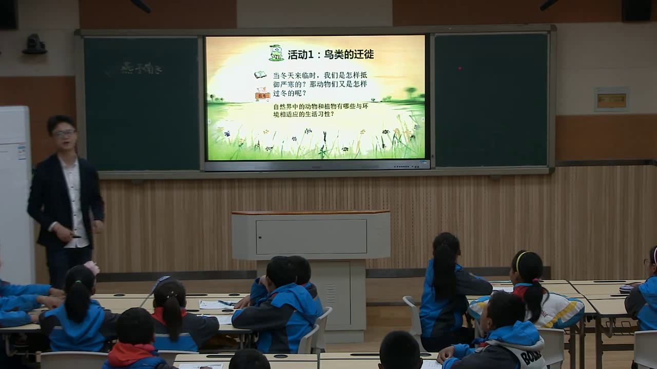 冀人2001版科学五上《7燕子南飞》西藏聂老师-县级优课