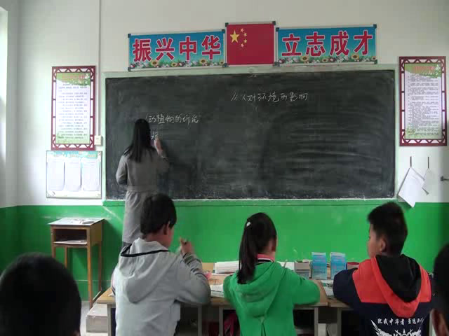 冀人2001版科学五上《11人对环境的影响》河北任老师-县级优课