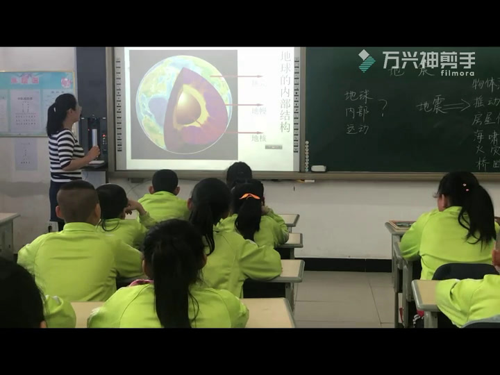 冀人2001版科学五上《19地震》吉林赵老师-县级优课