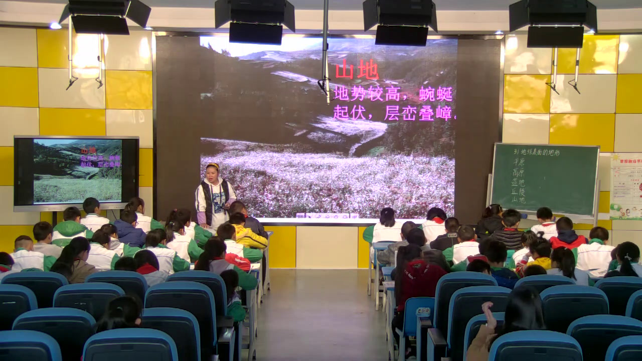 冀人2001版科学五上《18地表探秘》湖北解老师-县级优课
