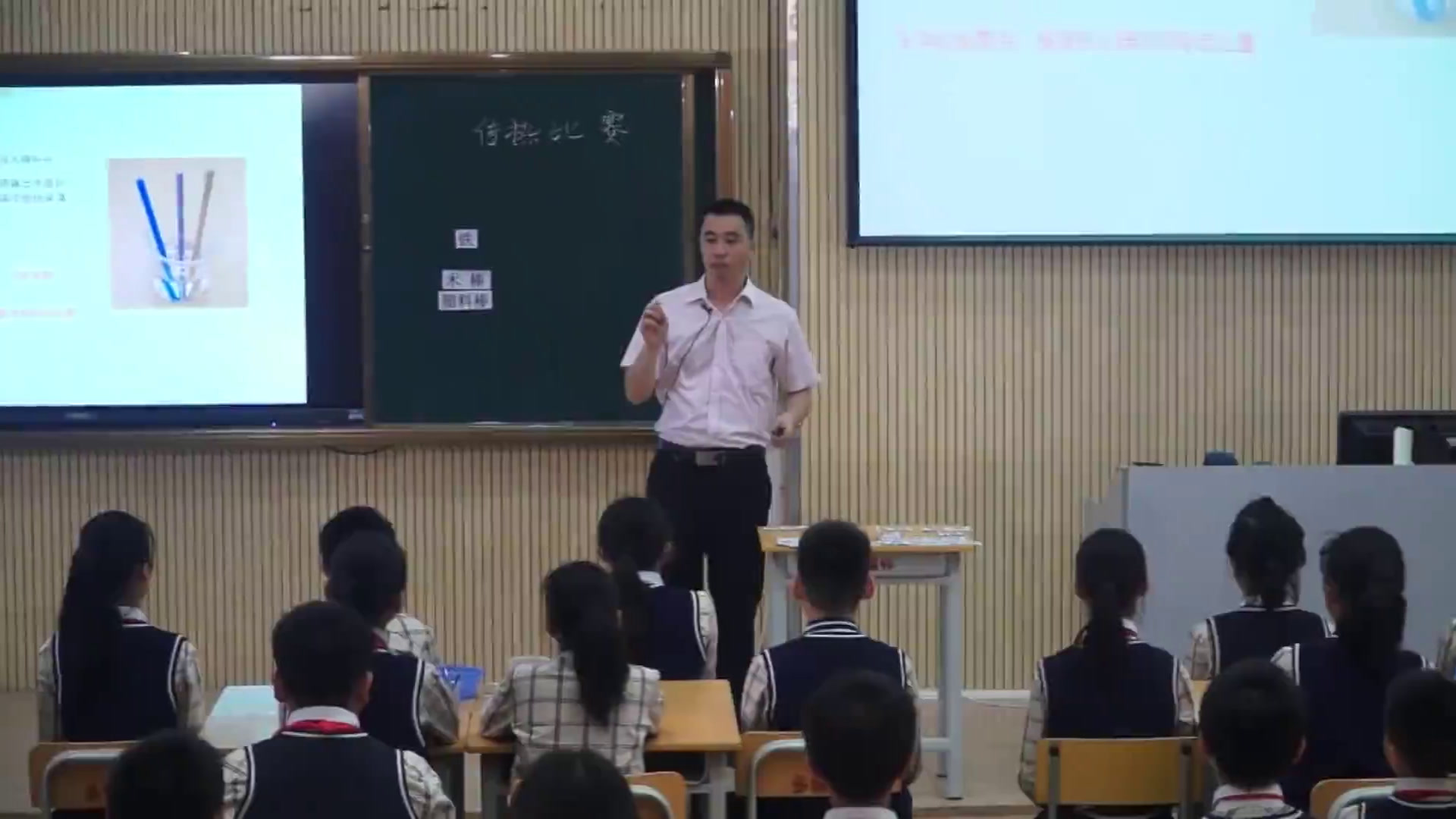 冀人2001版科学五上《14传热比赛》广西罗老师-省一等奖