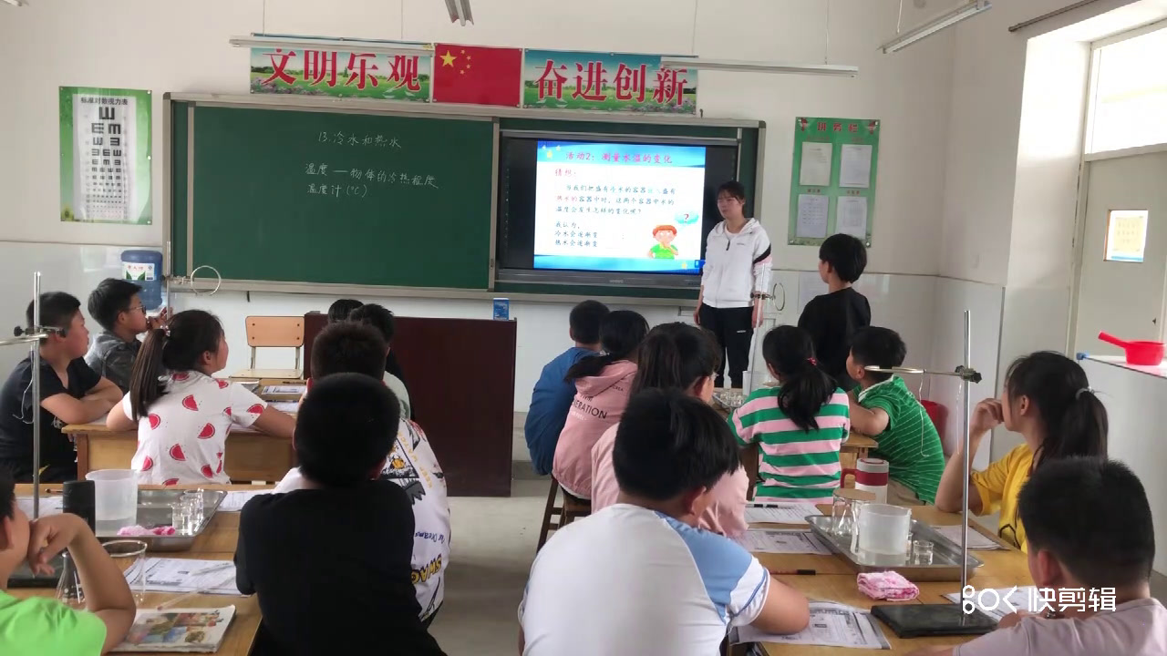 冀人2001版科学五上《13冷水和热水》河北郝老师-县级优课