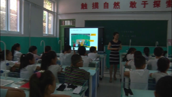 冀人2001版科学五上《15衣服的颜色》河北冯老师-全国一等奖