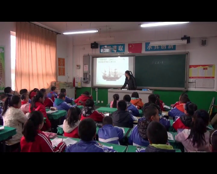 冀人2001版科学四上《17交通工具》山西李老师-市一等奖