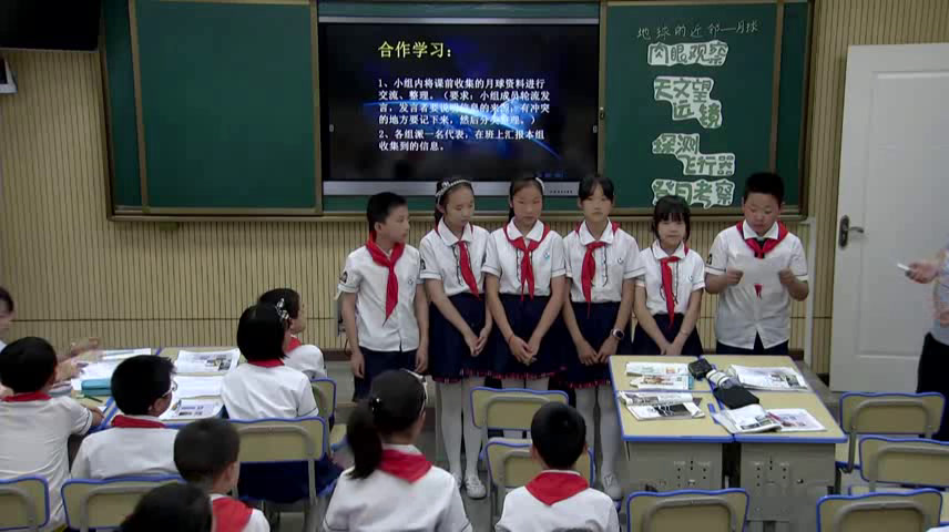 冀人2001版科学六上《20地球的近邻——月球》湖北李老师-省一等奖