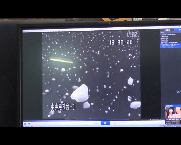 冀人2001版科学六上《17太阳系的奥秘》河北张老师-县级优课