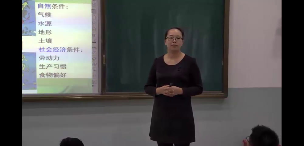 人教版地理必修2《第二节　以种植业为主的农业地域类型》甘肃崔老师-省一等奖