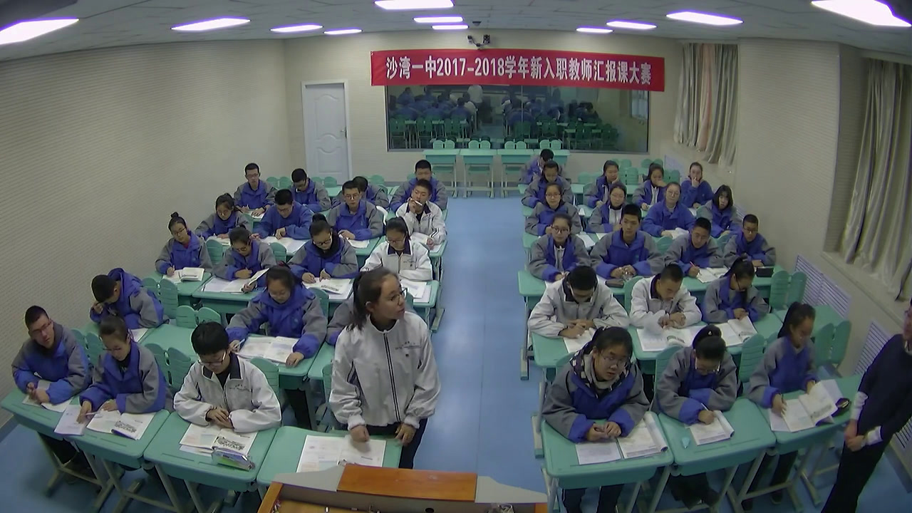 人教版地理必修2《章节复习与测试》新疆郭老师-省一等奖