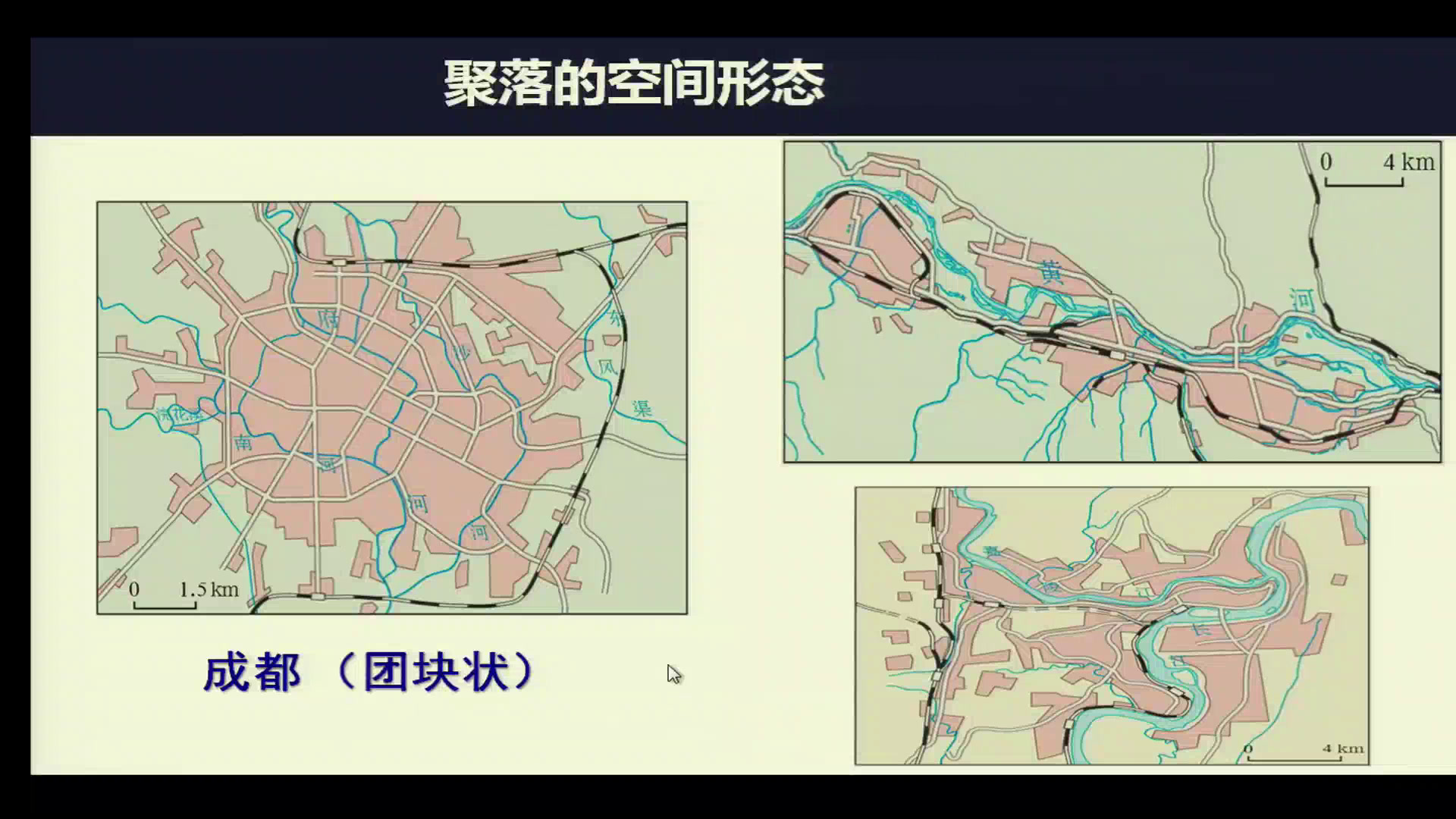 人教版地理必修2《第二节　交通运输方式和布局变化的影响》广西龚老师-省一等奖