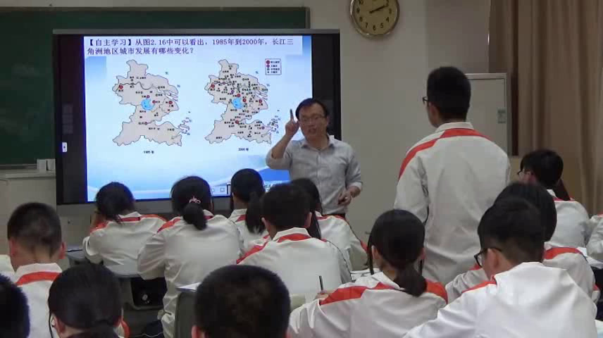 人教版地理必修2《第三节　城市化》福建付老师-省一等奖