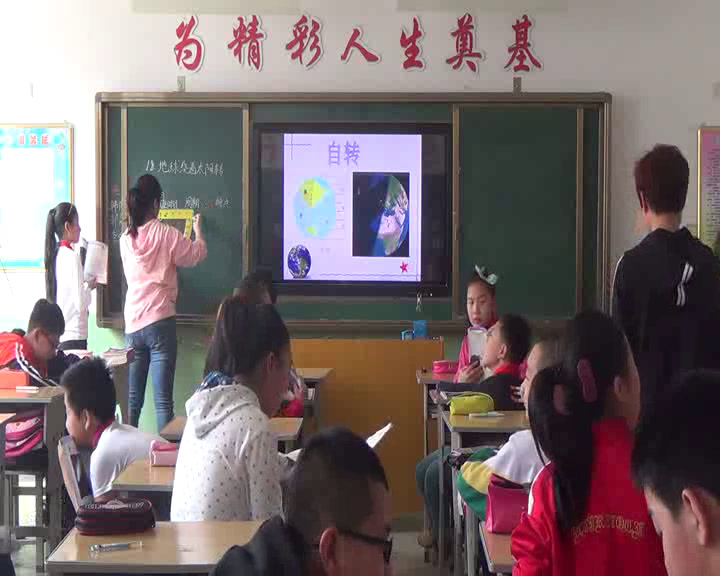 冀人2001版科学六上《18地球绕着太阳转》山西李老师-县级优课