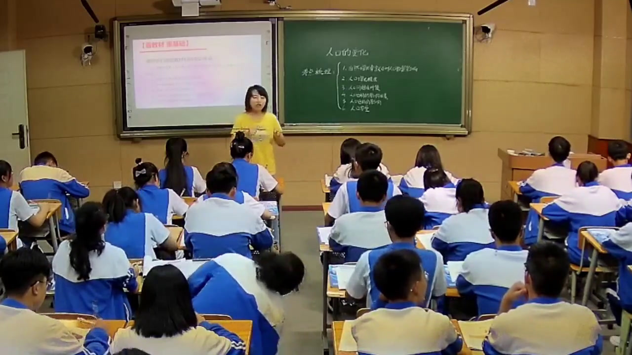 人教版地理必修2《章节复习与测试》四川吴老师-县级优课