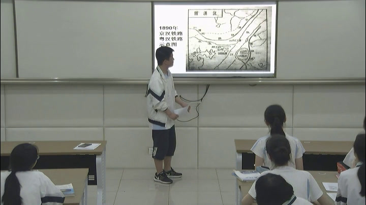 人教版地理必修2《章节复习与测试》湖北李老师-市一等奖