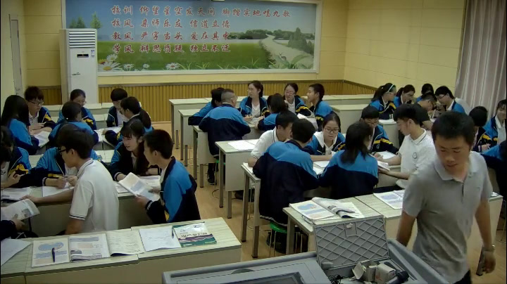 人教版地理必修2《第一节　人口的数量变化》湖北冯老师-市一等奖