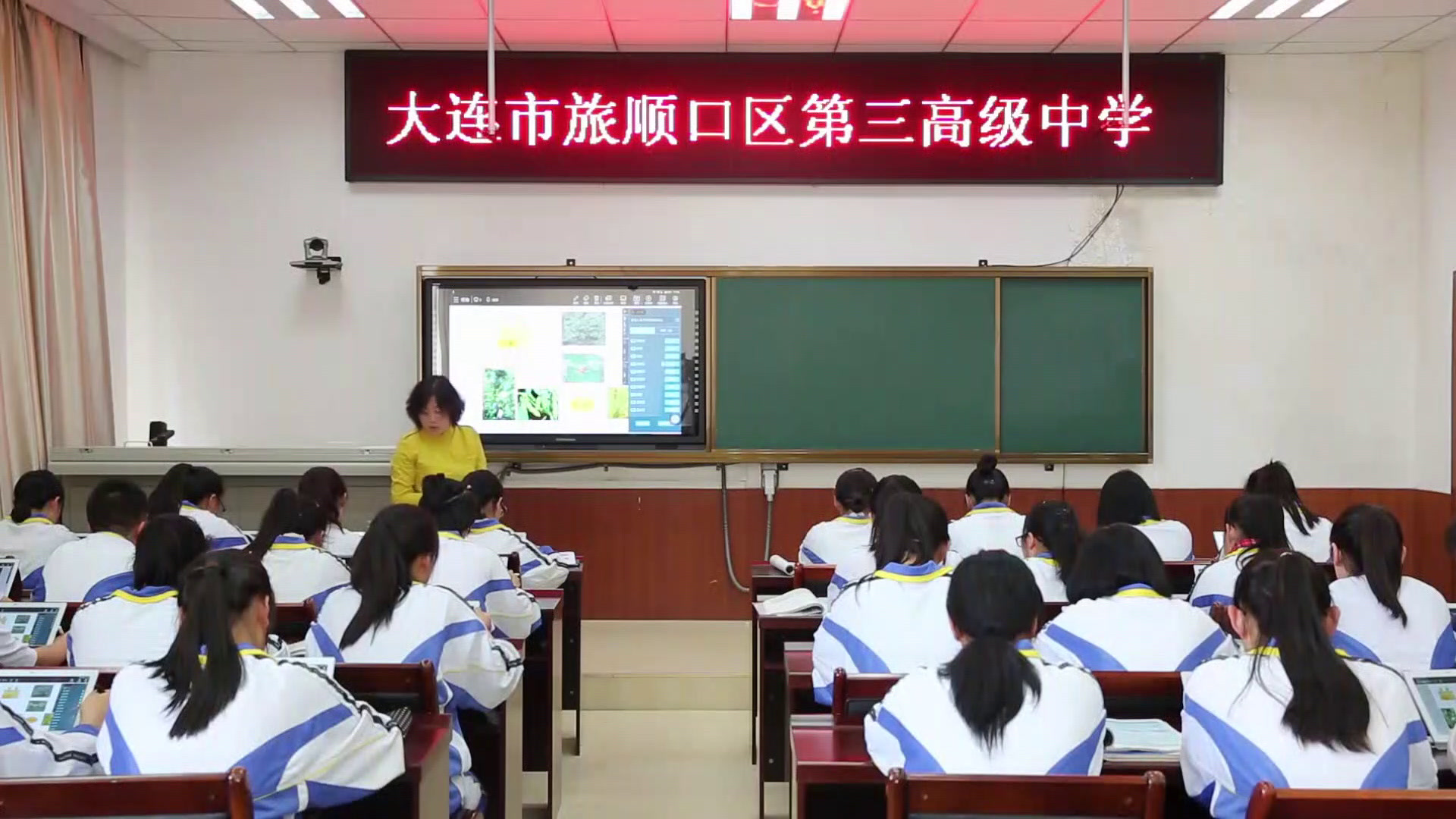 人教版地理必修2《问题研究　家乡的农业园区会是什么样》辽宁老师-市一等奖