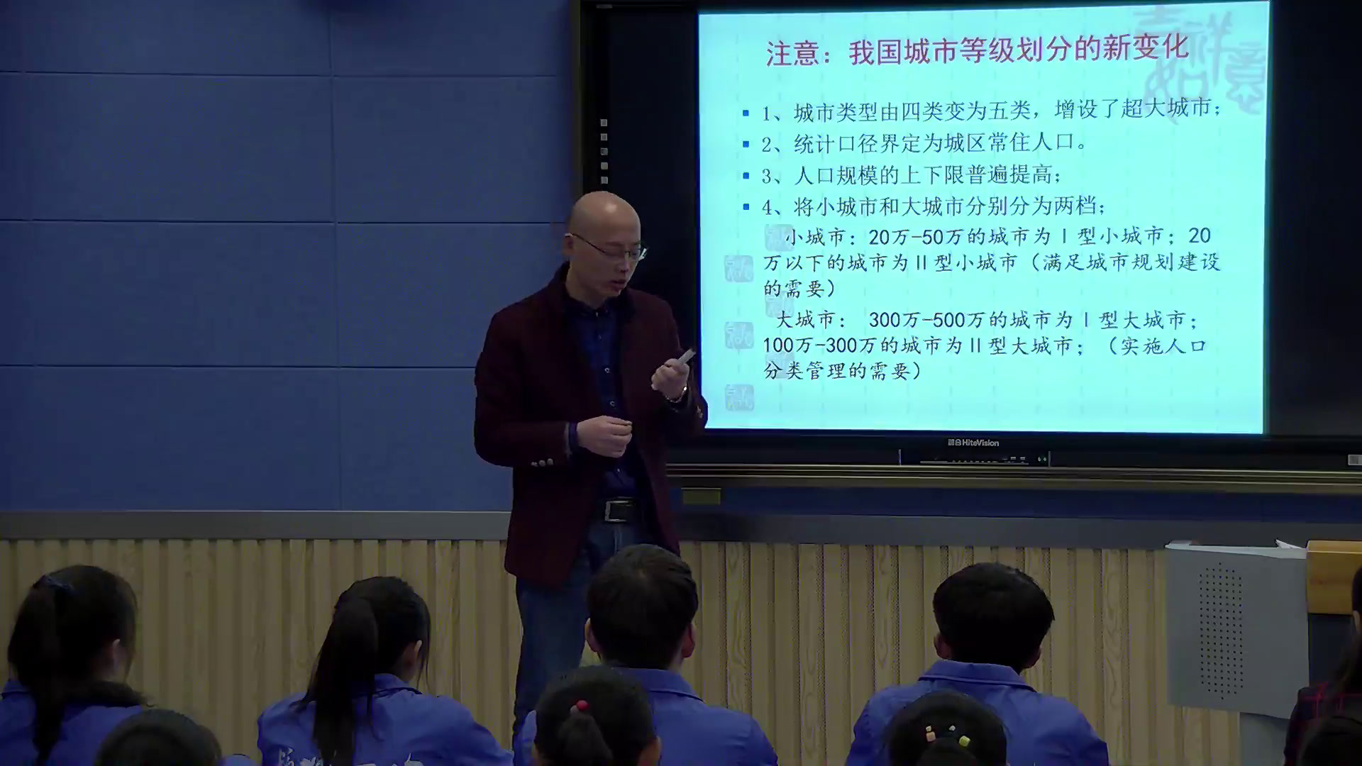 人教版地理必修2《第二节　不同等级城市的服务功能》安徽曾老师-市一等奖