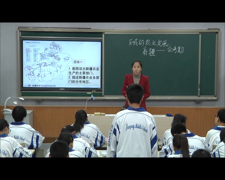 人教版地理必修2《章节复习与测试》北京市老师-县级优课