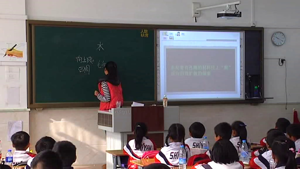 苏教2001版科学三上《3神奇的水》辽宁李老师-省一等奖