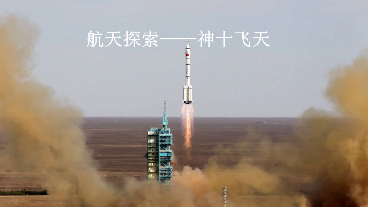 苏教2001版科学三上《1科学是》江苏梁老师-市一等奖