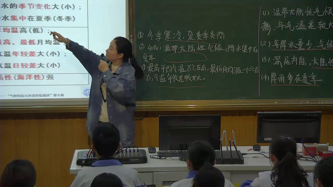 人教版地理必修3《章节复习与测试》安徽张老师-市一等奖