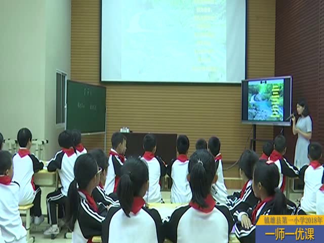 苏教2001版科学三上《1生命离不开水》云南刘老师-市一等奖