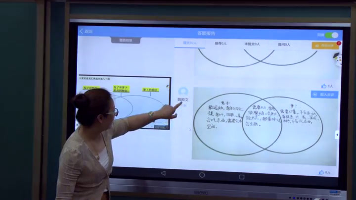 苏教2001版科学三上《4动物植物人》辽宁陶老师-省一等奖