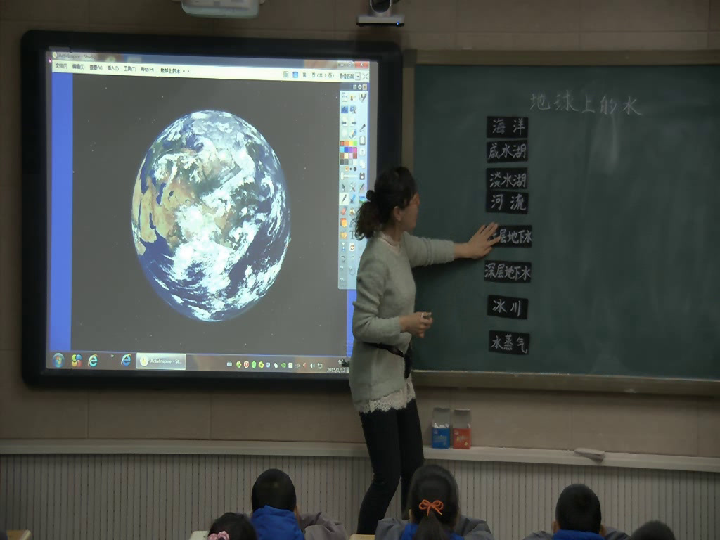 苏教2001版科学三上《4地球上的水》山西贾老师-全国一等奖