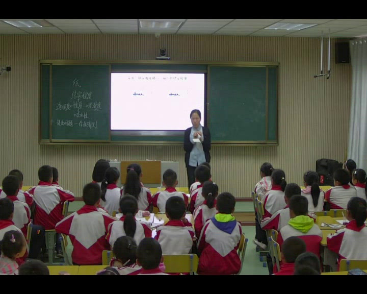 苏教2001版科学三上《2纸》贵州龙老师-全国一等奖