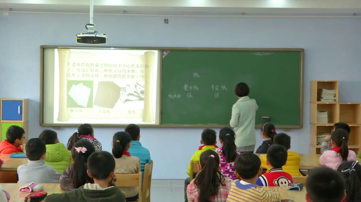 苏教2001版科学三上《2纸》江苏王老师-市一等奖