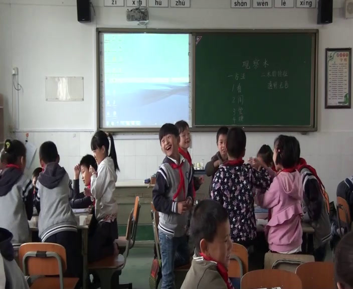 苏教2001版科学三上《2观察水》江苏阴老师-市一等奖