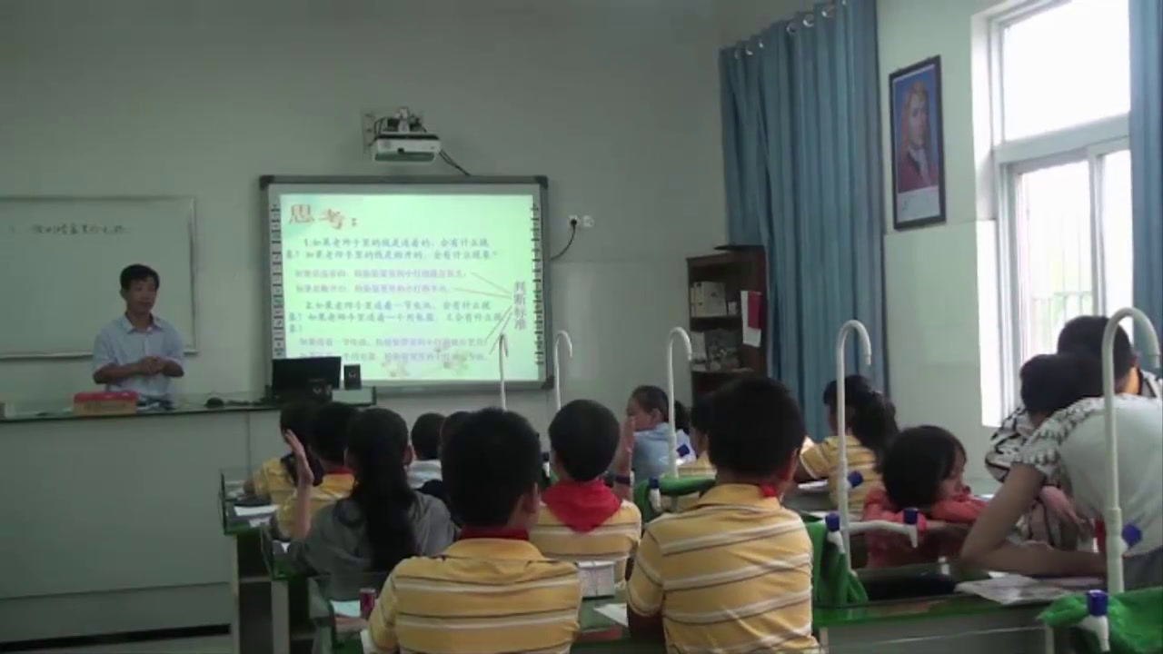 苏教2001版科学五上《3探测暗盒里的电路》安徽杨老师-市一等奖