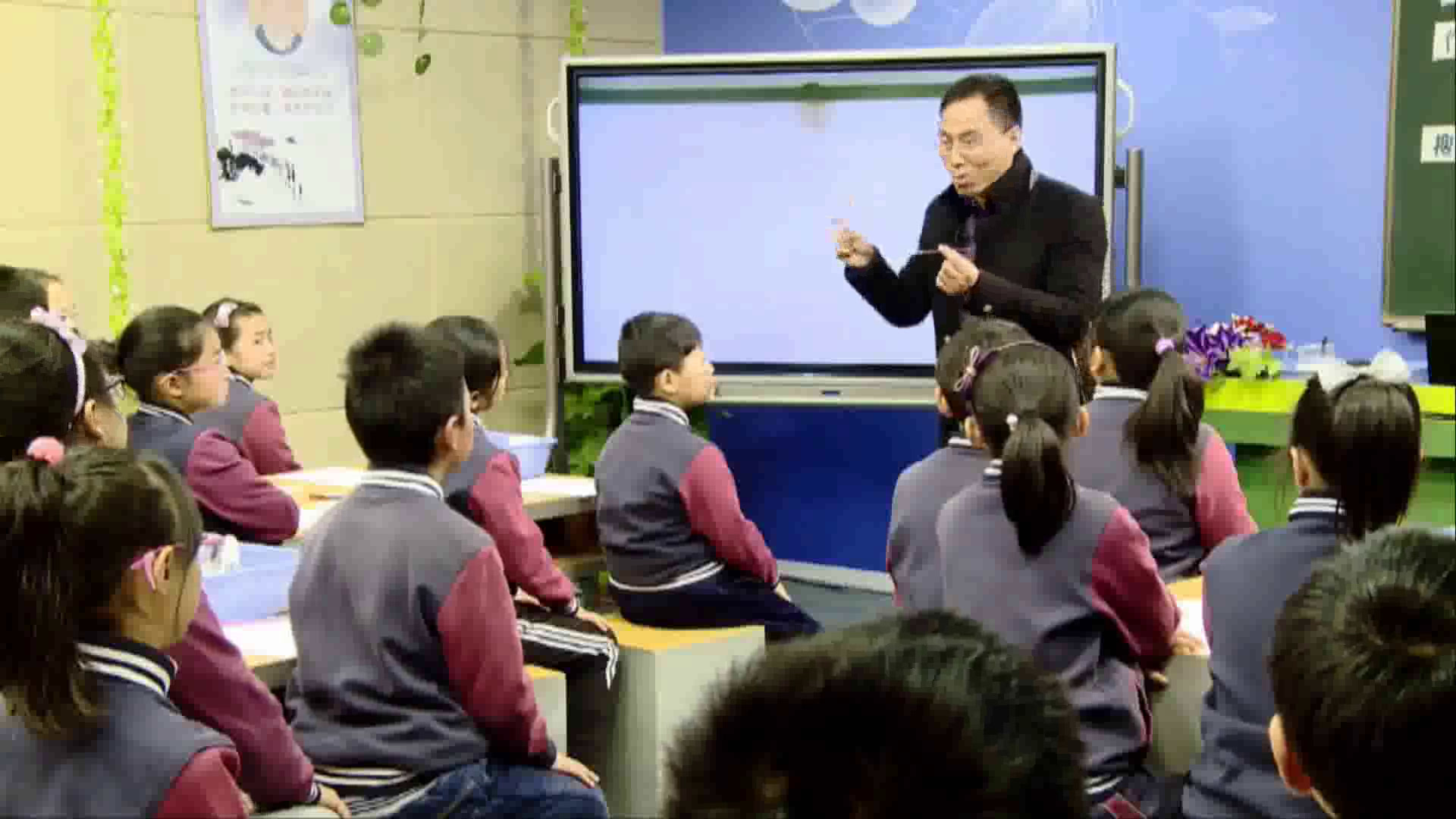 苏教2001版科学四上《2热的传递》江苏应老师-市一等奖