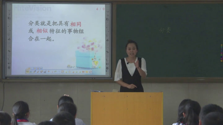 苏教2001版科学四上《2分类》辽宁李老师-市一等奖